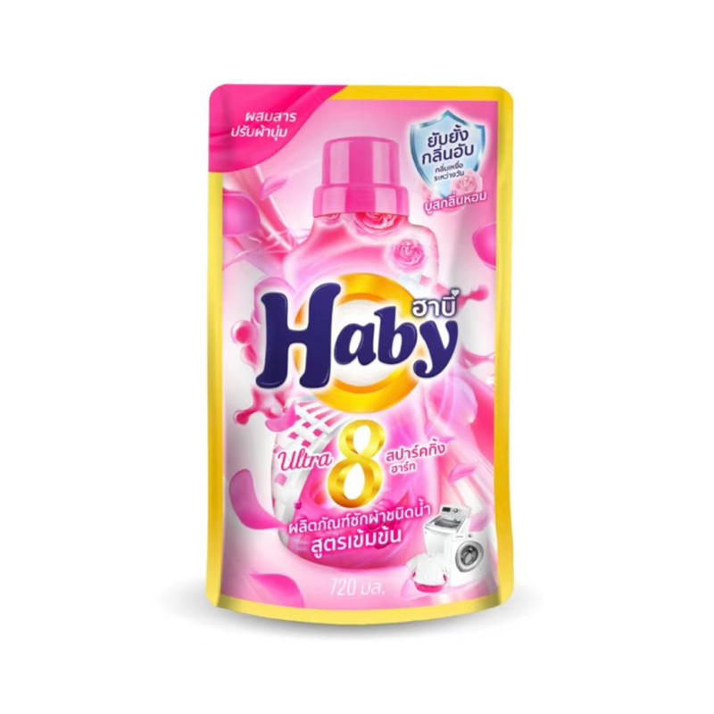 Haby  (ฮาบี้) น้ำยาซักผ้า