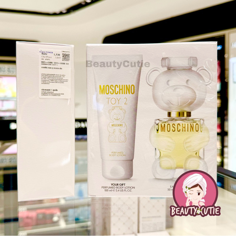Moschino Toy 2 Edp 50 ml + Body Lotion 100 ml ผลิตปี 2023 ป้ายคิง แท้ จาก King Power