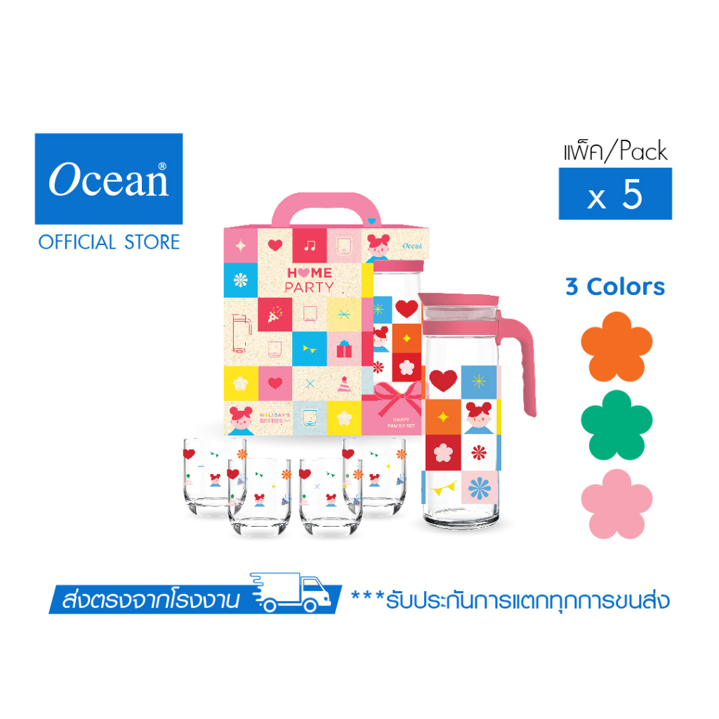 OCEAN เซตของขวัญ เหยือกและแก้วน้ำ HAPPY FAMILY SET (Pack of 5)