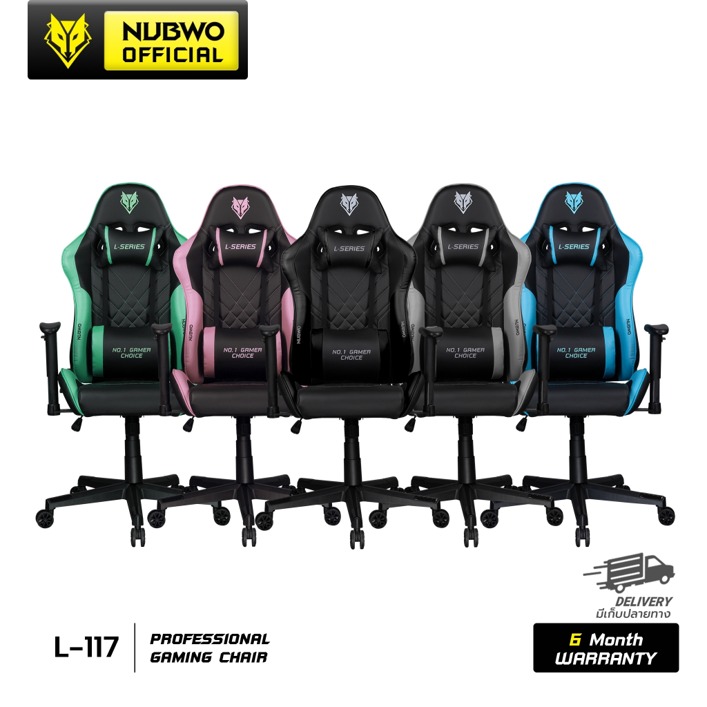 Nubwo เก้าอี้สำหรับเล่นเกม ทำงานหลากสี  GAMING CHAIR ปรับเอนได้สูงสุด 180 องศา มีหลากหลายสี  รุ่น L1