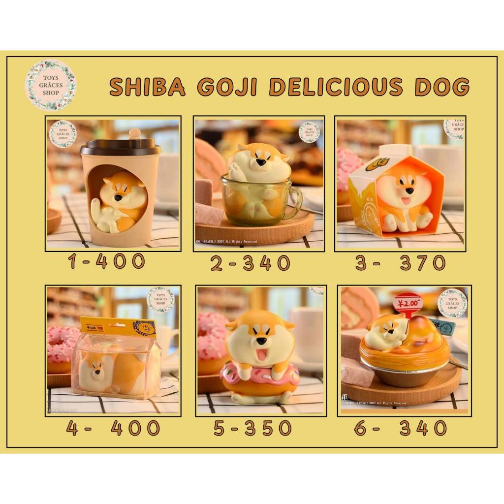 พร้อมส่ง แบบตัวแยกและแบบสุ่ม Shiba goji delicious doggy Series