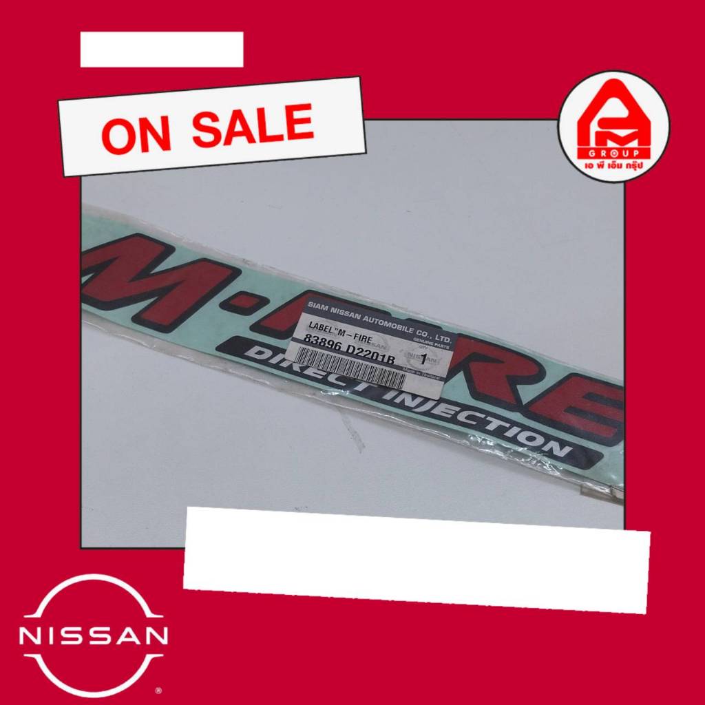 สติ๊กเกอร์ "M-FIRE" แท้ NISSAN