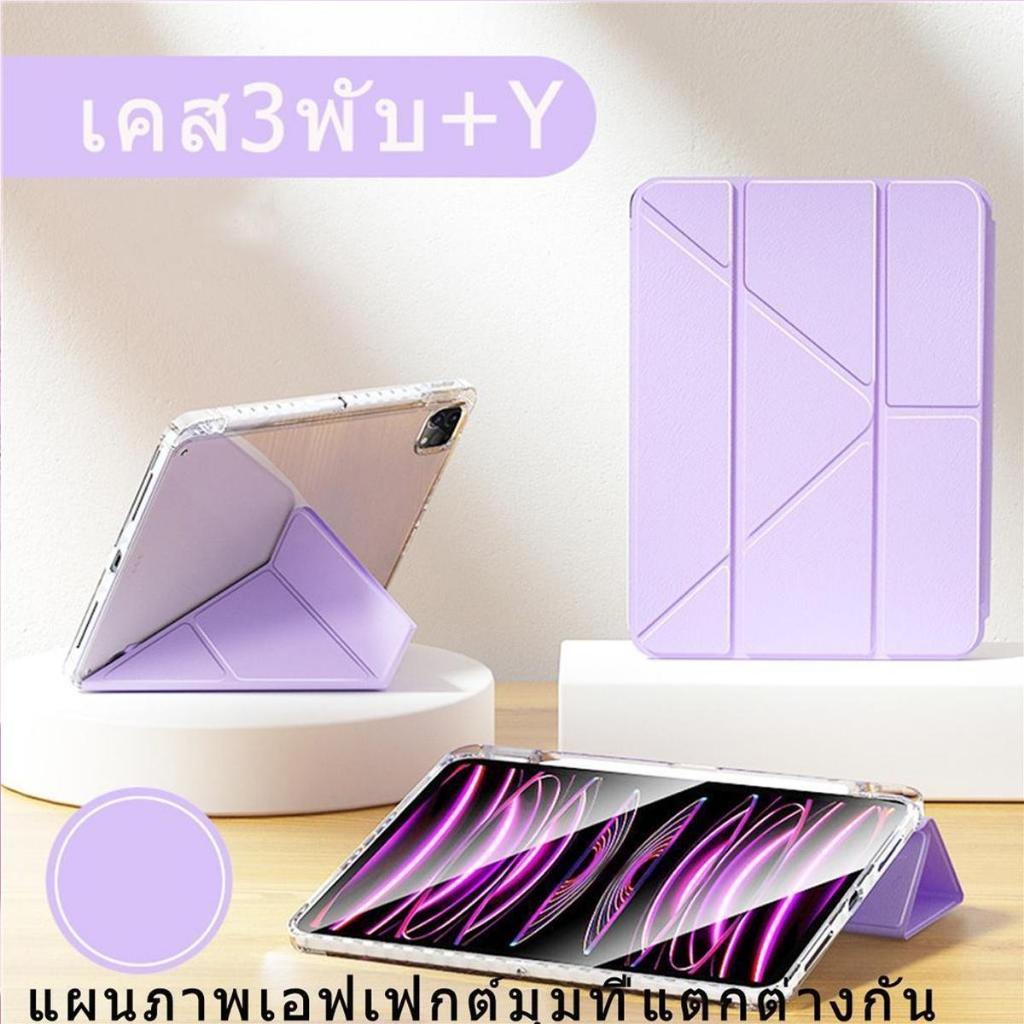 FORเคสไอแพด gen9 iPad gen10 gen11 a16 Air6/5 Gen7/8/9-10 10.2  10.9  pro 11