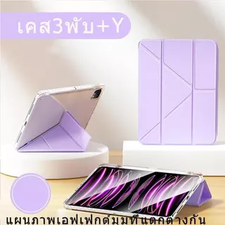 FORเคสไอแพด gen9 iPad gen10 gen11 a16 Air8-4 Gen7/8/9-10 10.2 10.9 pro 11"เคสสำหรับไอแพด ขอบใส มีที่ใส่ปากกาจัดส่งโดย