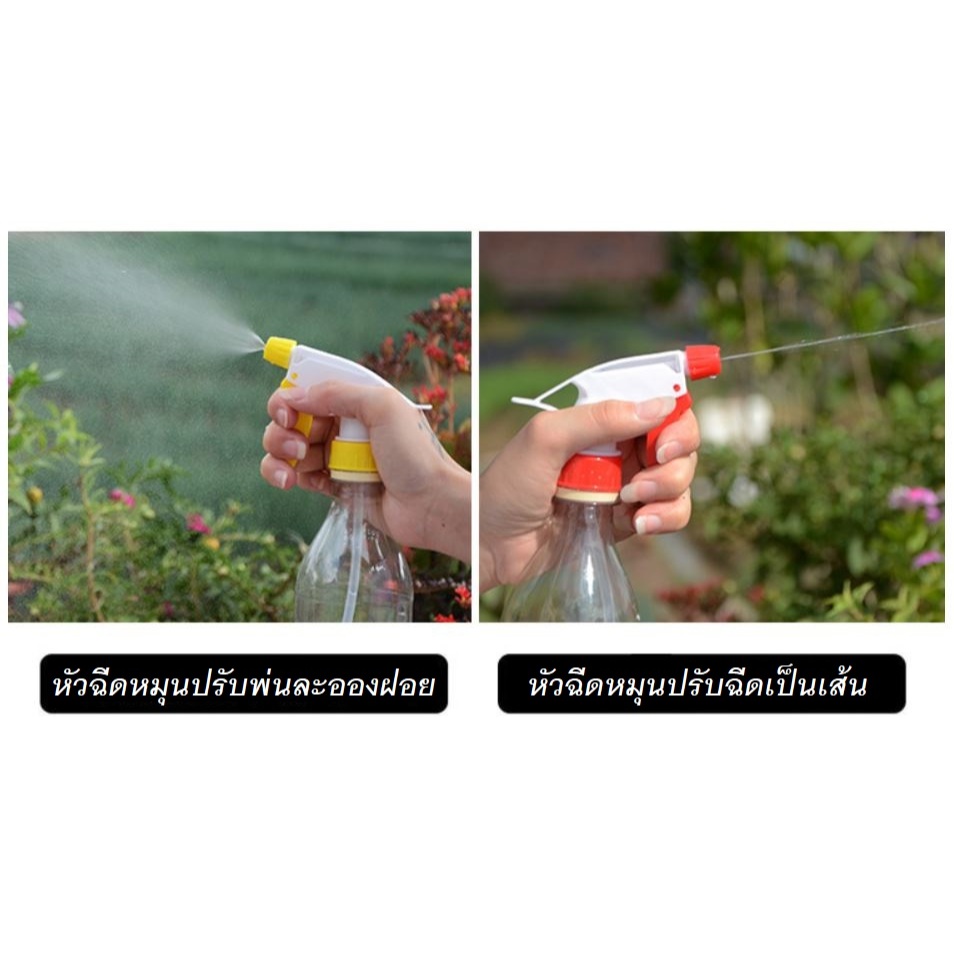 (แถมหลอดยาว) หัวฟ๊อกกี้ ฉีดพ่นน้ำ หัวสเปรย์ พ่นละออง ใช้กับขวดน้ำอัดลม ขวดชาเขียว ขวด Lกฮ (คละสี) - รูปที่ 7