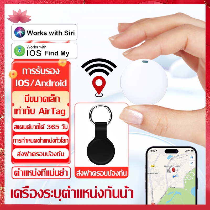 Pro Light เครื่องติดตามบลูทูธ ค้นหากุญแจ และตําแหน่งสัตว์เลี้ยง สําหรับกุญแจ กระเป๋า และอื่น ๆ กันน้ํา Airtag Android