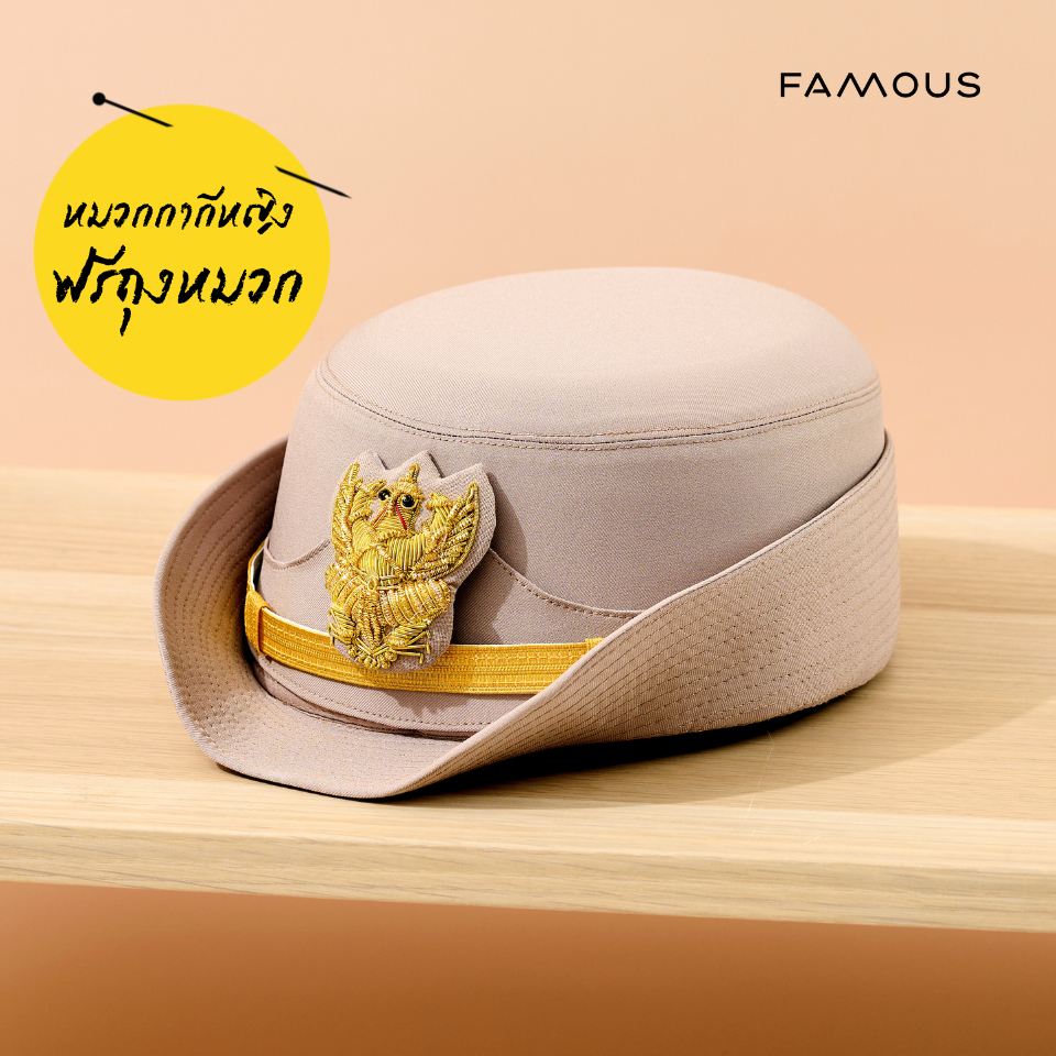 หมวกข้าราชการ สีกากีหญิง หมวกหม้อตาล หน้าครุฑดิ้นหญิง