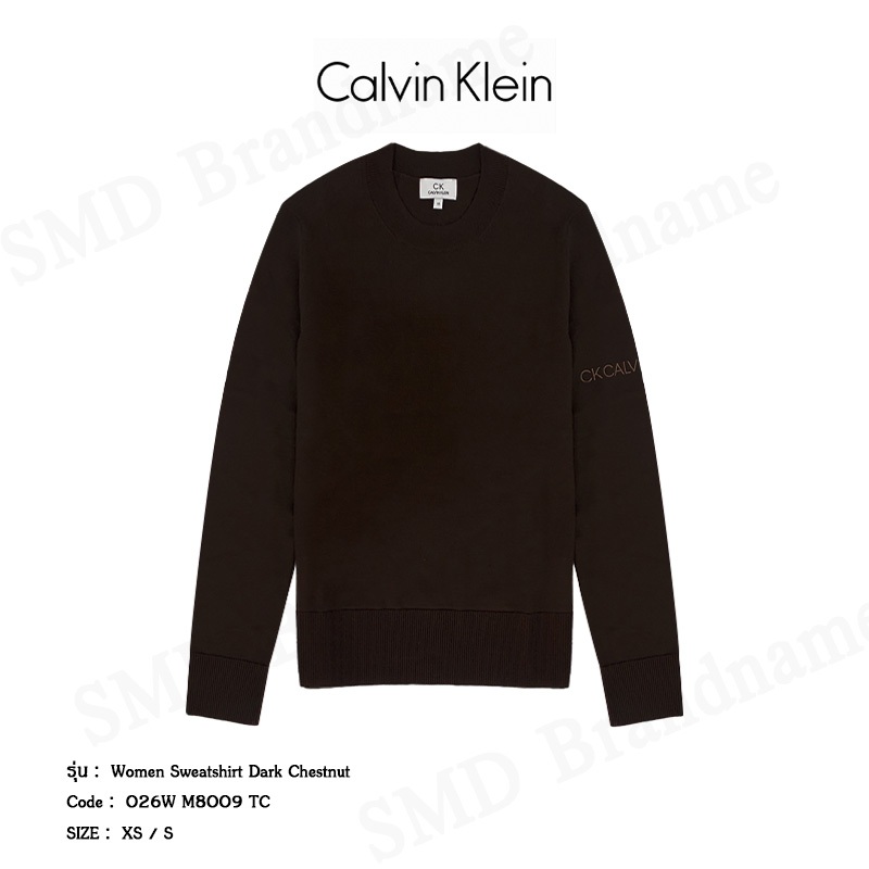 CK Calvin Klein เสื้อสเวตเตอร์ รุ่น Women Sweatshirt Dark Chestnut Code: O26W M8OO9 TC