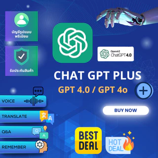 [ChatGPT 4.0 / 4o] [PREMIUM] | ของเเท้ถูกลิขสิทธิ์ 100% | รับประกันสินค้า