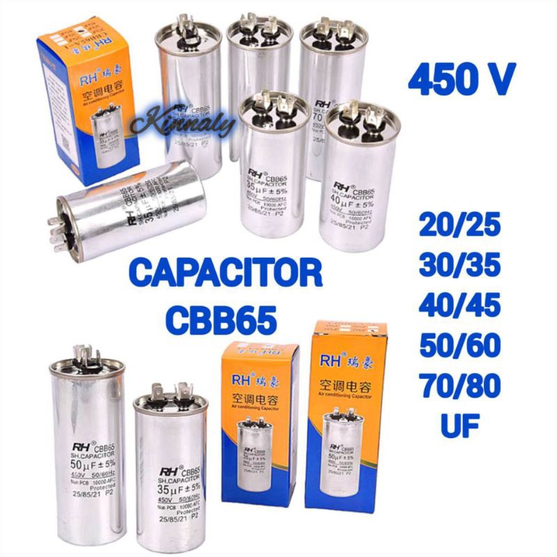 คาปาซิเตอร์ แอร์ / Capacitor CBB65 / 450V 20/25/30/35/40/45/50/60/70 Uf #แคปรัน