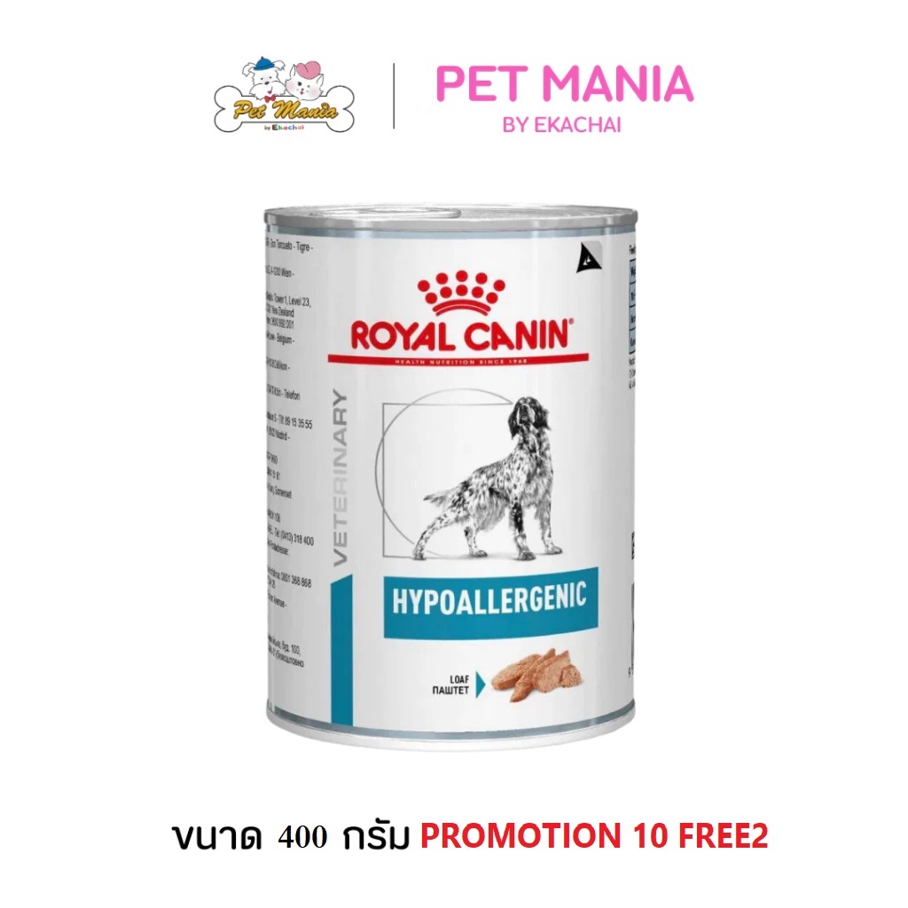 Royal Canin Dog Hypoallergenic Can อาหารเปียกสำหรับสุนัขที่มีภาวะภูมิแพ้ผิวหนังที่เกิดจากอาหาร 400g