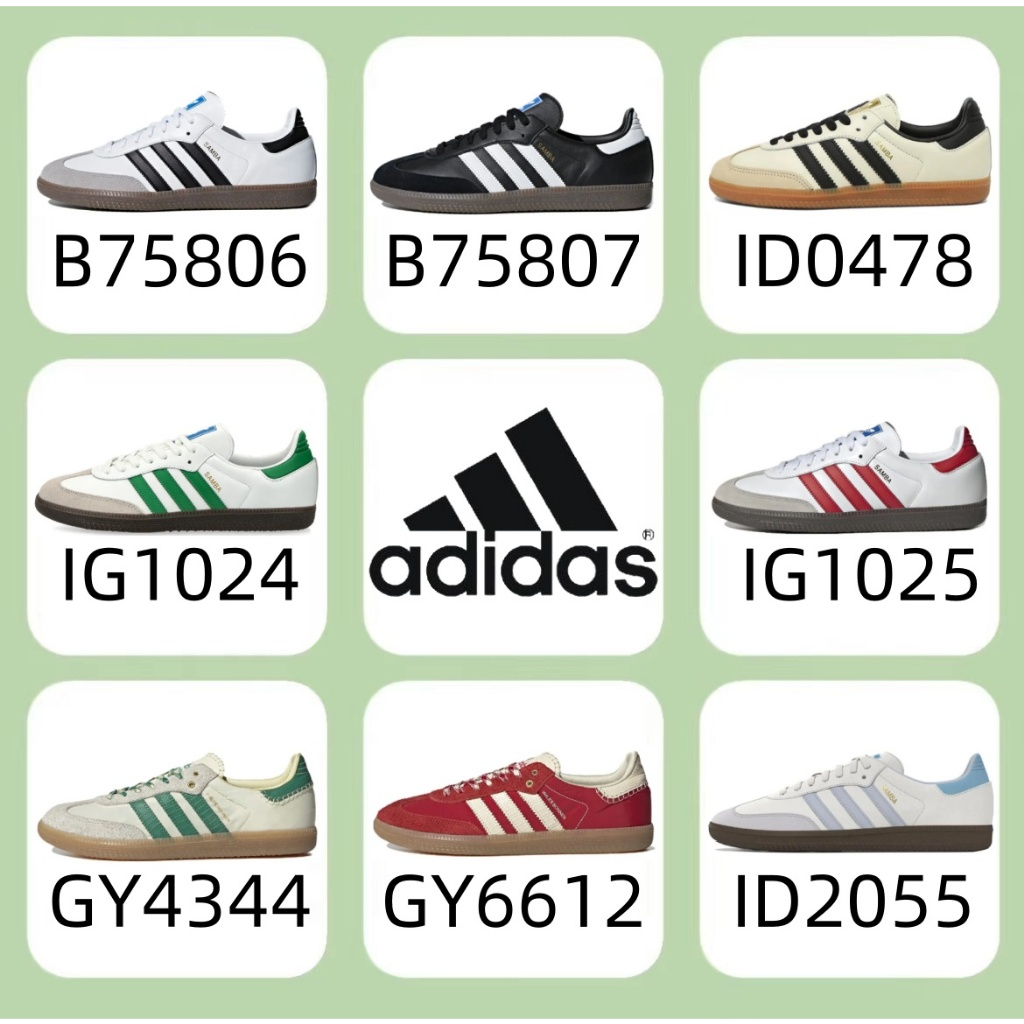 （ของแท้ 100 %）adidas originals Samba OG B75807/B75806/ID0478/IG1024/IG1025/GY4344/GY6612/ID2055