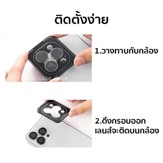 [Glass Guard] ฟิล์มกล้อง มีที่มาร์คตำแหน่ง สำหรับiphone17 pro max 16 plus 15 14 13 12 11 ทุกรุ่น ติดง่าย เลนส์กล้อง