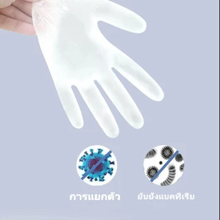 ❤มีของพร้อมส่ง❤ ถุงมือ PVC ยาง แบบใช้แล้วทิ้ง ถุมืออเนกประสค์ ทําอาหาร