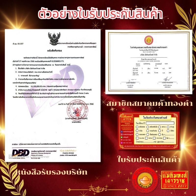 ⚡️FLASHSALE⚡️[ULTIMATEGOLD] ต่างหูทองคำแท้น้ำหนักครึ่งสลึง ทองคำแท้ 96.5% (1.9 กรัม) (สินค้าขายดีมากๆ) ราคา ถูกที่สุด ดีลบีเคเค แกลเลอรีภาพที่ 4