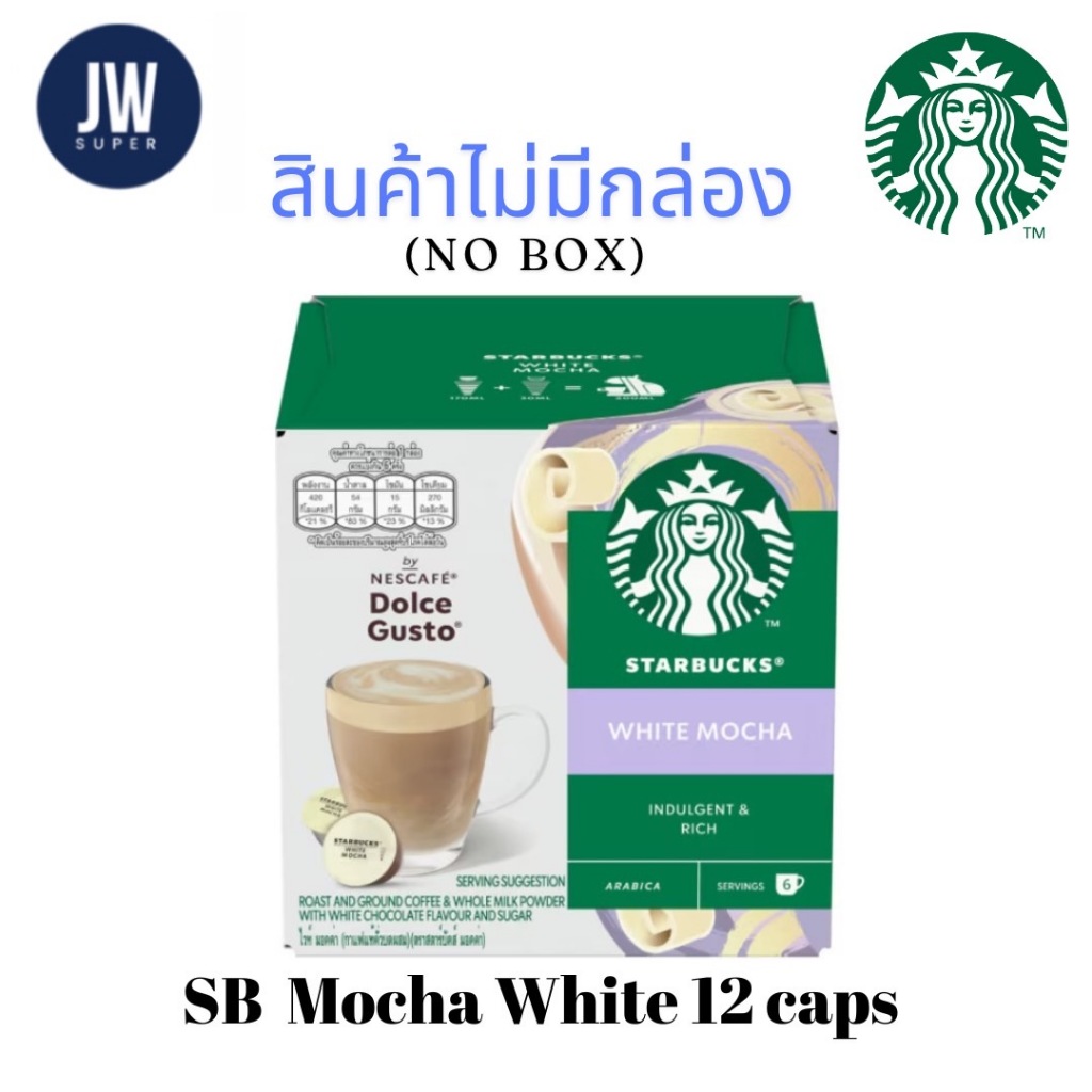 **No Box**STARBUCKS BY NESCAFE DOLCE GUSTO MOCHA WHITE สตาร์บัคส์ โดลเช่ กุสโต้ มอคค่าไวท์(12แคปซูล/กล่อง) **ไม่มีกล่อง