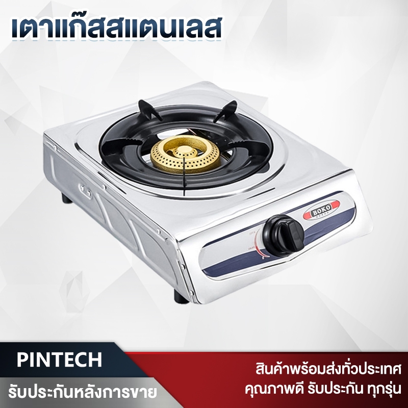 เตาเเก๊ส เตาเเก๊สสแตนเลส ทำความสะอาดง่าย ไม่เป็นสนิม สามารถใช้พร้อมกันได้ทั้ง 3 หัวเตา gas stove