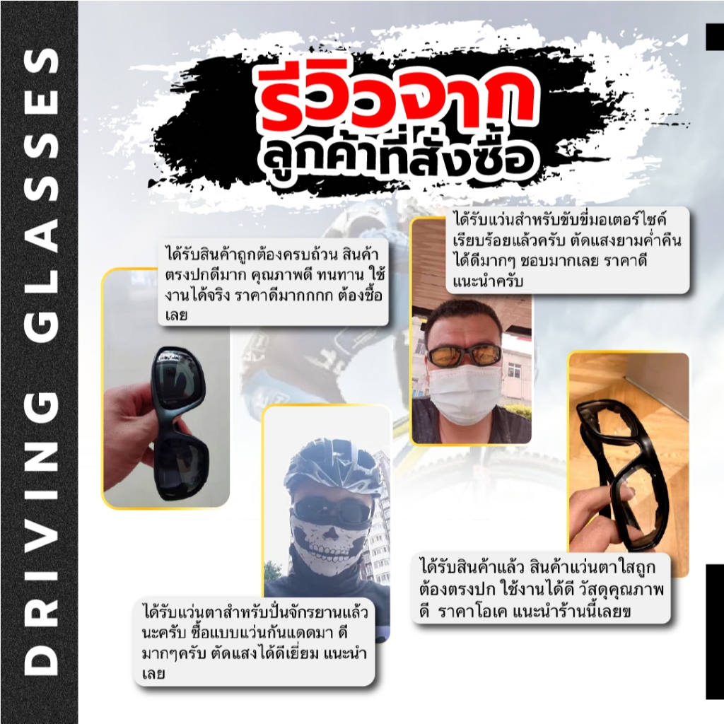 แว่นตากันแดด เลนส์โพลาไรซ์ ป้องกันแสงสะท้อน สําหรับขี่รถจักรยานยนต์ ราคา ถูกที่สุด ดีลบีเคเค แกลเลอรีภาพที่ 6