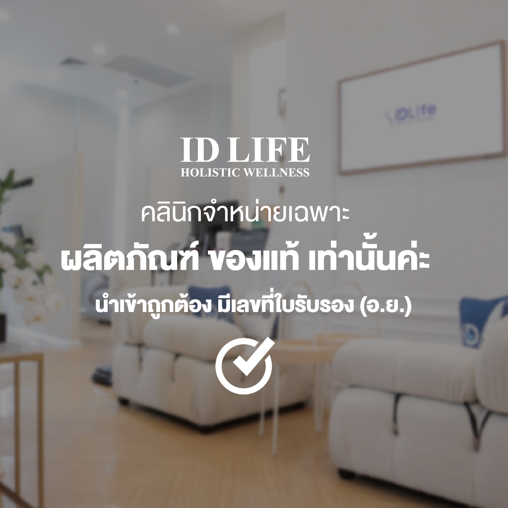 สูตรจำหน่ายเฉพาะใน รพ. | ของแท้ 100% | Eucerin SUN DRY TOUCH SEBUM CONTROL FACE DP60+ 50 ML - รูปที่ 4