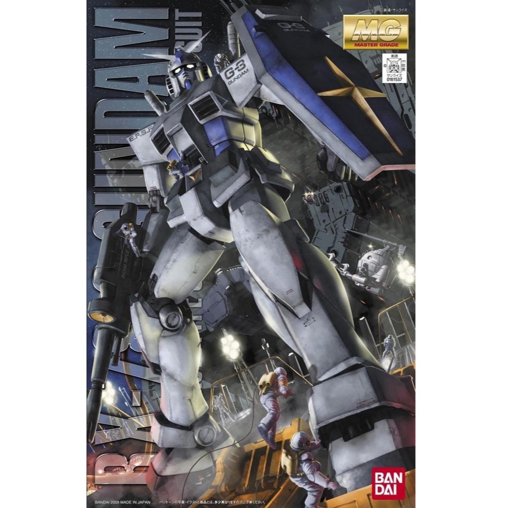 BANDAI MG RX-78-3 GUNDAM Ver.2.0 สินค้าใหม่ ของแท้