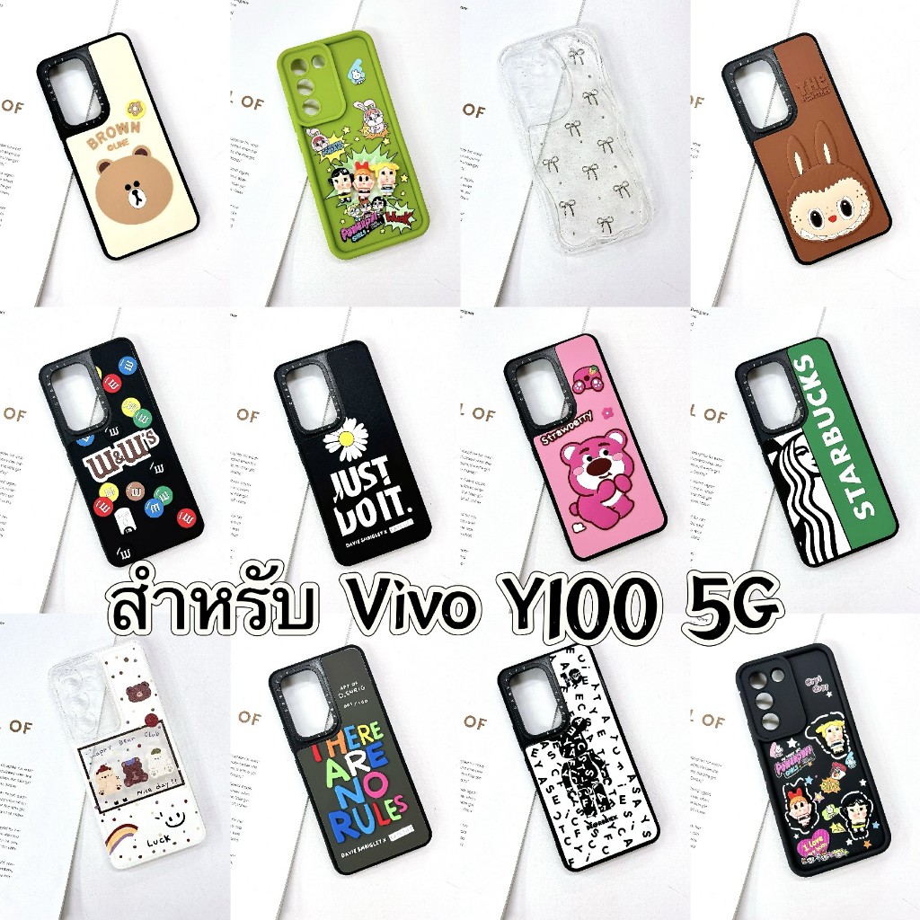 VivoY100 caseมีลายให้กำลังใจเลือกเยอะ ราคาถูกเคสลายการ์ตูนน่ารักสำหรับ Y100 5G วีโว้วาย100 case