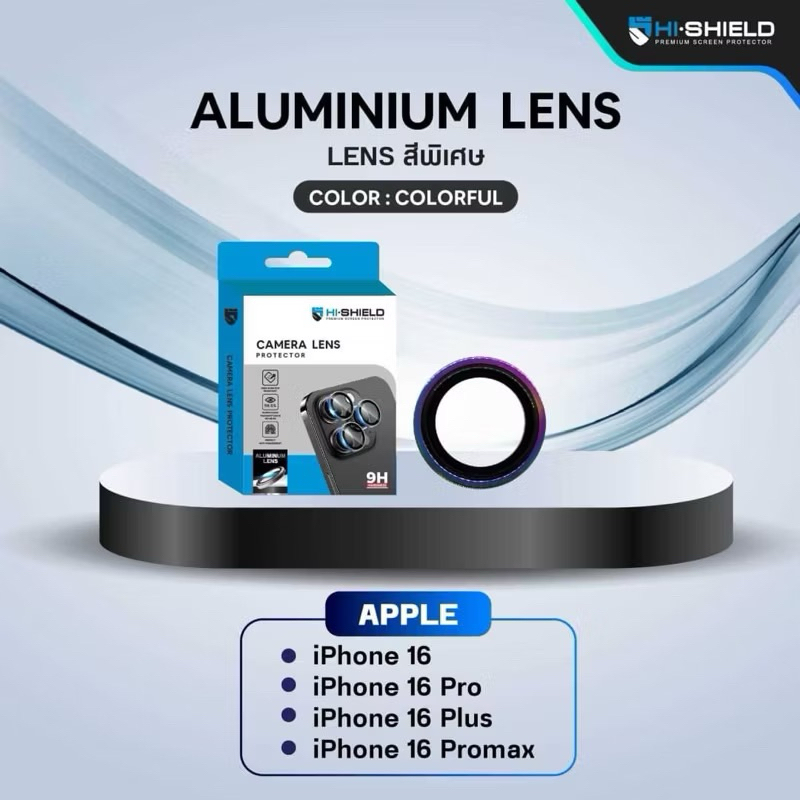 HI-SHIELD กระจกกันเลนส์กล้องแบบวงแหวน iPhone16 Series [Aluminium Lens16/16Plus,16Pro/16Promax] - รูปที่ 5