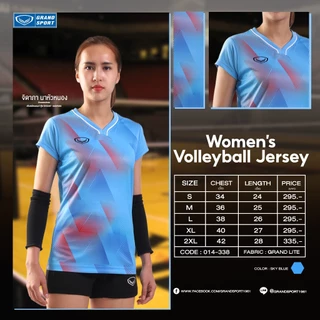 GRAND SPORT เสื้อกีฬาหญิงพิมพ์ลาย รหัส : 014338
