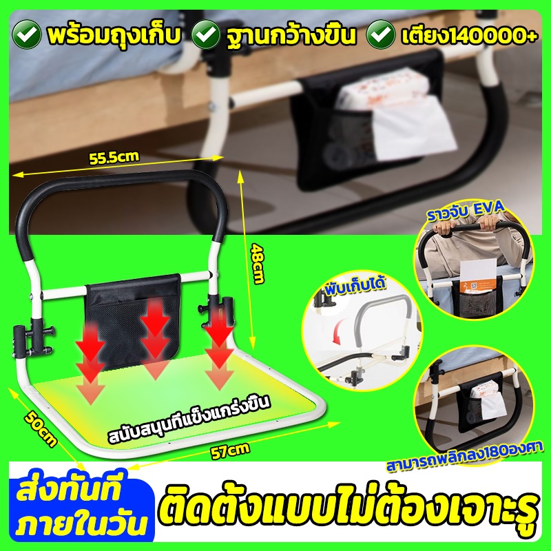 ราวกั้นเตียงพยุงตัว ราวจับข้างเตียง าวเตียงพยุงตัวช่วยลุกวัสดุสแตนเลสสำหรับ มีกระเป๋าเก็บตาข่ายราวกั้นเตียง