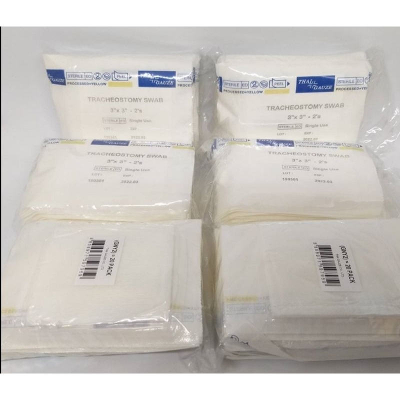 Gauze เจาะคอ ขนาด 3×3