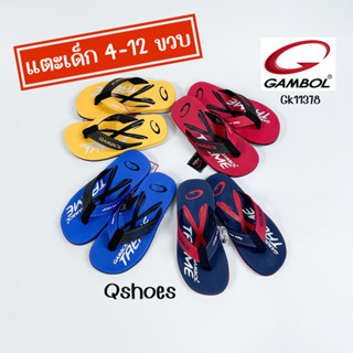 รองเท้าหนีบหูคีบ เด็ก Graffiti GK11378 GK11410 6สี​​ 31-35 แ…