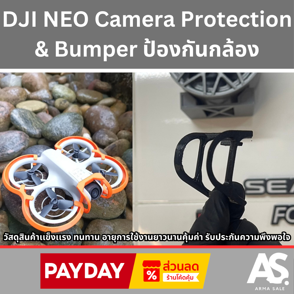 DJI NEO Camera Protection & Bumperป้องกันกล้องกันกระเเทกเครื่อง โปรโมชั่นสุดพิเศษ ส่วนลดจุใจ จัดส่งทั่วไทยรวดเร็วปลอดภัย