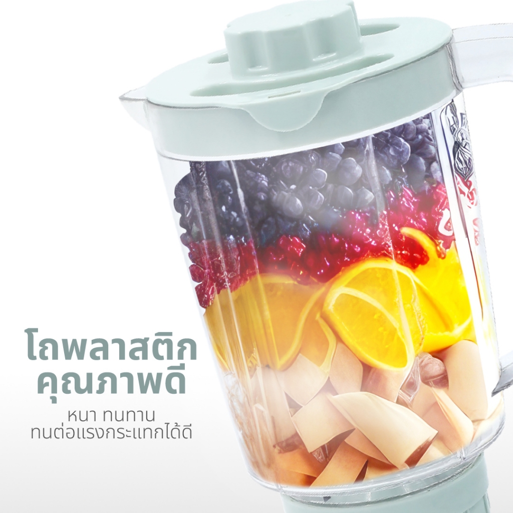 KASHIWA Blender เครื่องปั่นอเนกประสงค์ รุ่น KW-888 ใบมีดสแตนเลส ความจุ 1.5 L