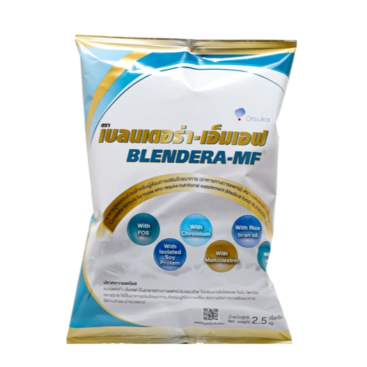 Blendera MF เบลนเดอร่า เอ็ม-เอฟ Blendera MF 医疗食品 2.5 kg