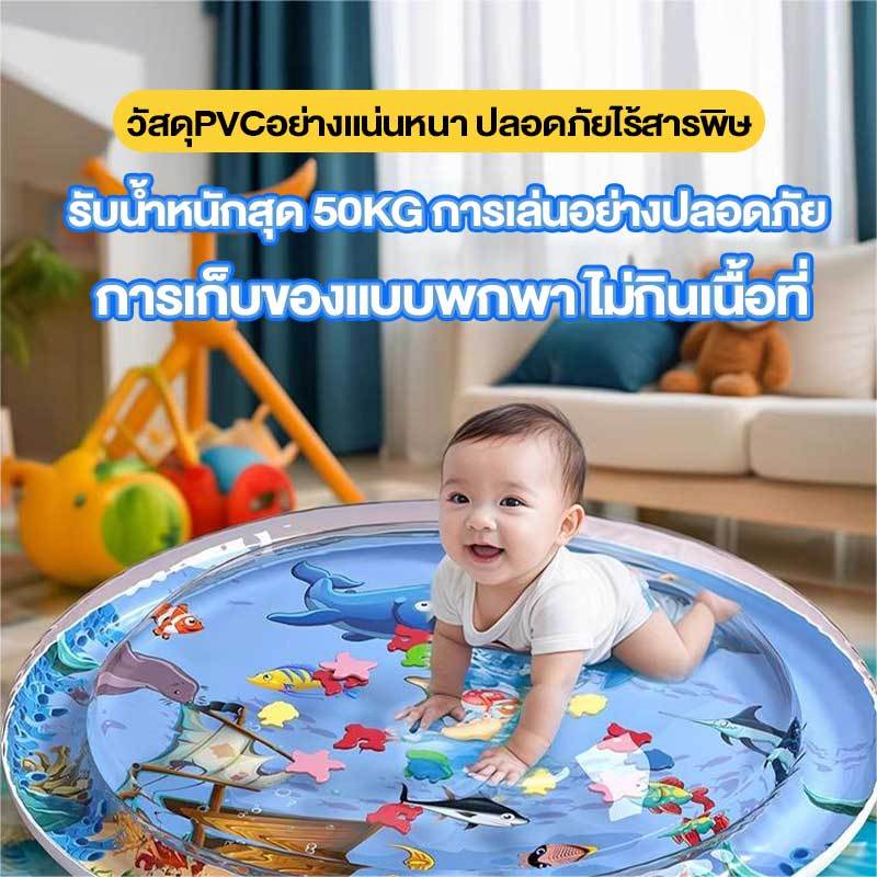 ของใช้เด็ก เสื่อรองน้ํา เสื่อเด็ก กระตุ้นประสาทสัมผัส สําหรับเด็กทารก เสื่อน้ํา วัยหัดเดิน เด็กทารก ชีวิตทางทะเล