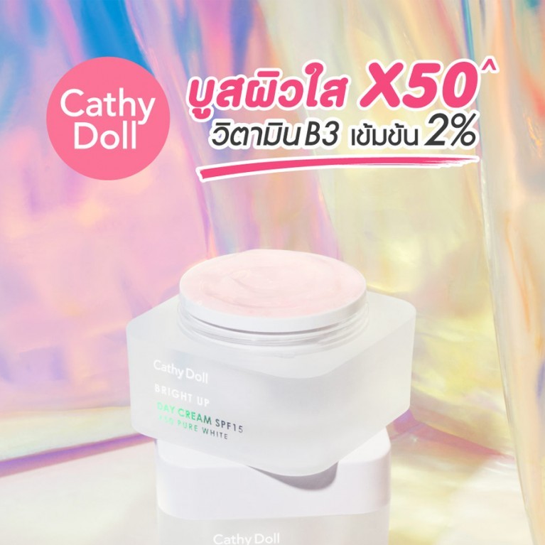 ครีมบำรุงผิว Cathy Doll Bright Up Day Care Cream SPF15 x50 Pure White ราคา ถูกที่สุด ดีลบีเคเค