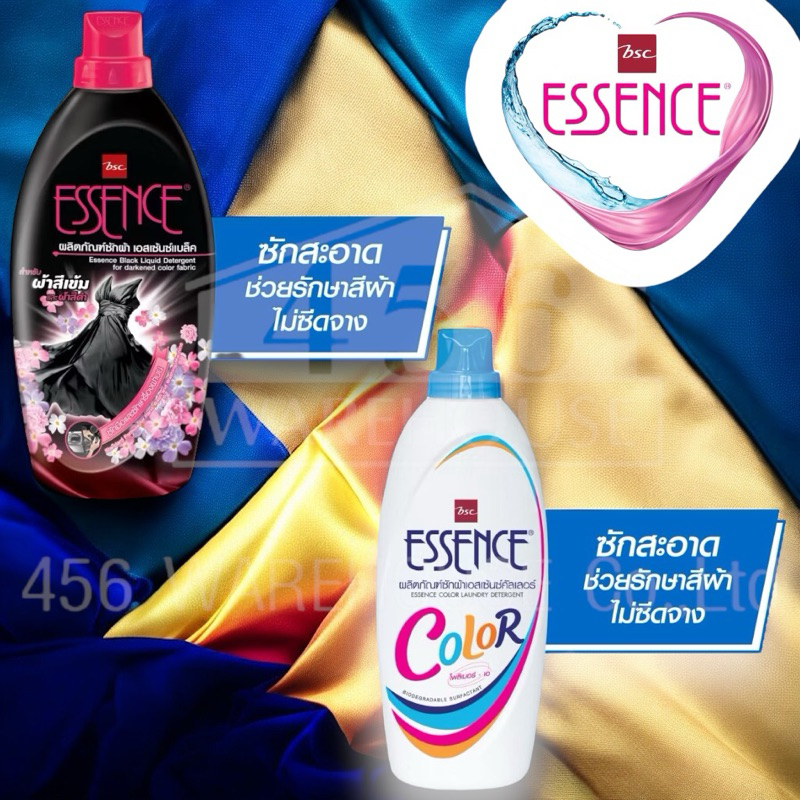 ผลิตภัณฑ์ซักผ้าเอสเซ้นซ์ ESSENCE น้ำยาซักผ้าสี และสีเข้ม