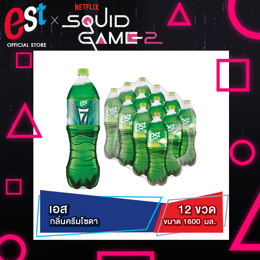 [ส่ง กทม. ปริมณฑล จังหวัดหลักอื่นๆ] เอส น้ำอัดลม น้ำเขียว ครีมโซดา 1.6 ลิตร 12 ขวด est Cream Soda (Green)