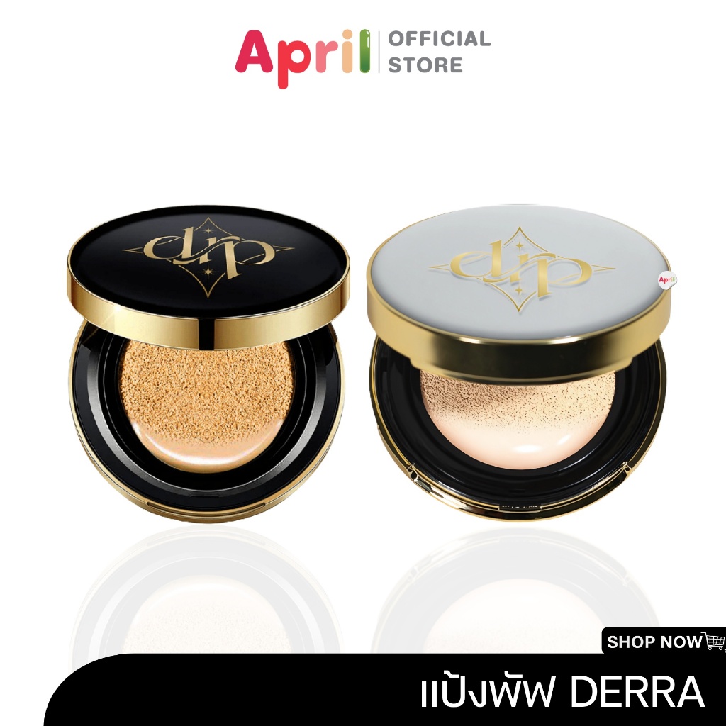 [พร้อมส่ง] derra คุชชั่นเดอร์ร่า คุชชั่นงานผิว เบลอรูขุมขน คุมมัน กันน้ำ กันเหงื่อ ปกปิด หน้าเป๊ะตลอดวัน