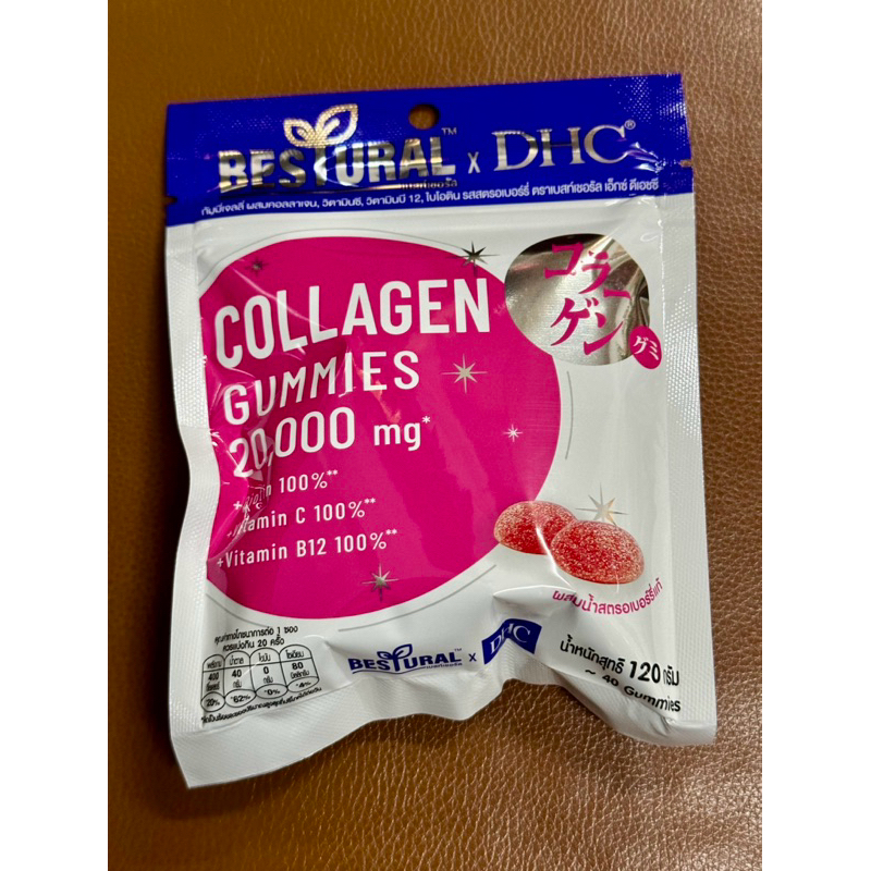 BESTURAL*DHC คอลลาเจน กัมมี่
