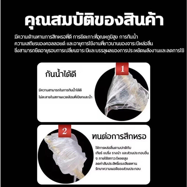 Comet จารบี ทนต่ออุณหภูมิสูง 3000℃！！จารบีขาว เกรด a รักษาควาพอดีของส่วนประกอบ 300g - 2