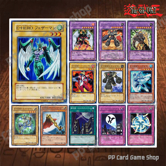Elemental HERO Deck , E-HERO Deck (Common - Rare) การ์ดยูกิ Yugioh ! ลิขสิทธิ์แท้ ภาษาญีปุ่น