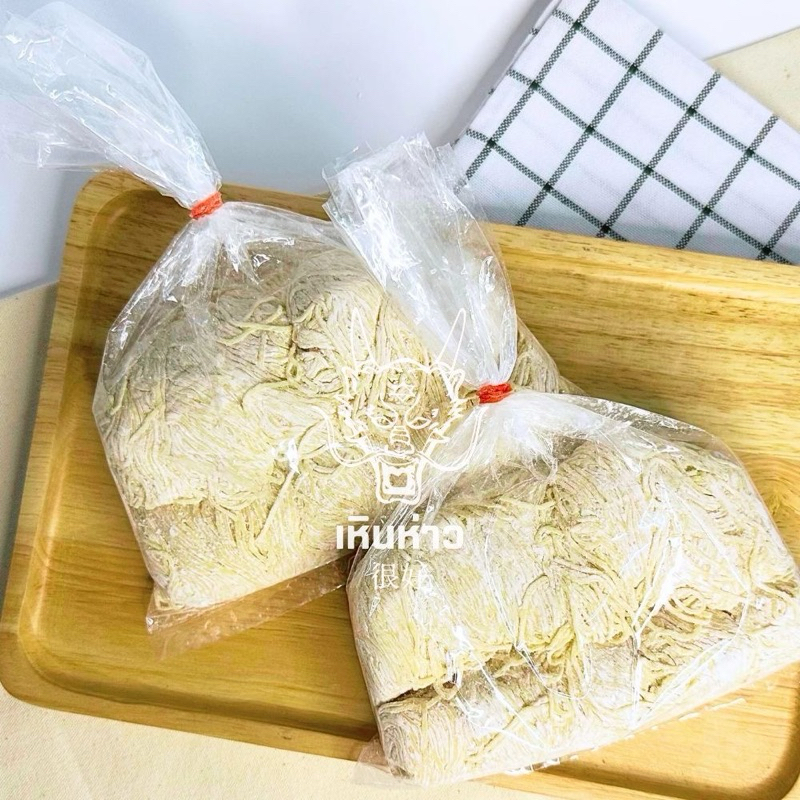 บะหมี่ไข่ 1 กิโลกรัม เส้นแบน หยก ฮ่องกง เส้นสด จากโรงงานโดยตรงผลิตทุกวัน