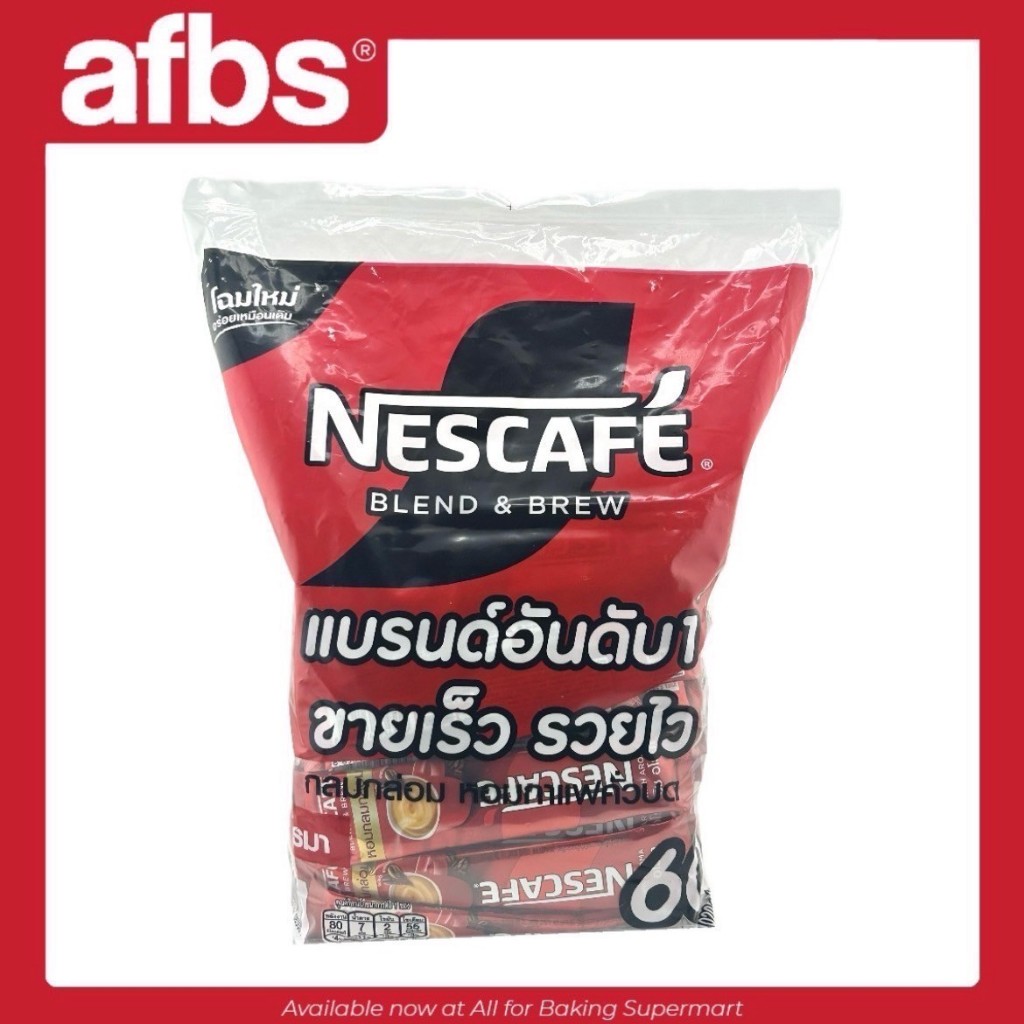 SUPERMART  เนสกาแฟ ริช อโรมา 17 กรัม *60 ซอง แดง #1108523