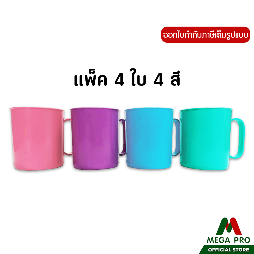 magapro - แก้วน้ำมีหูสีหวาน แพ็ค 4 ใบ (10.5 x 7.7 x 9 cm)