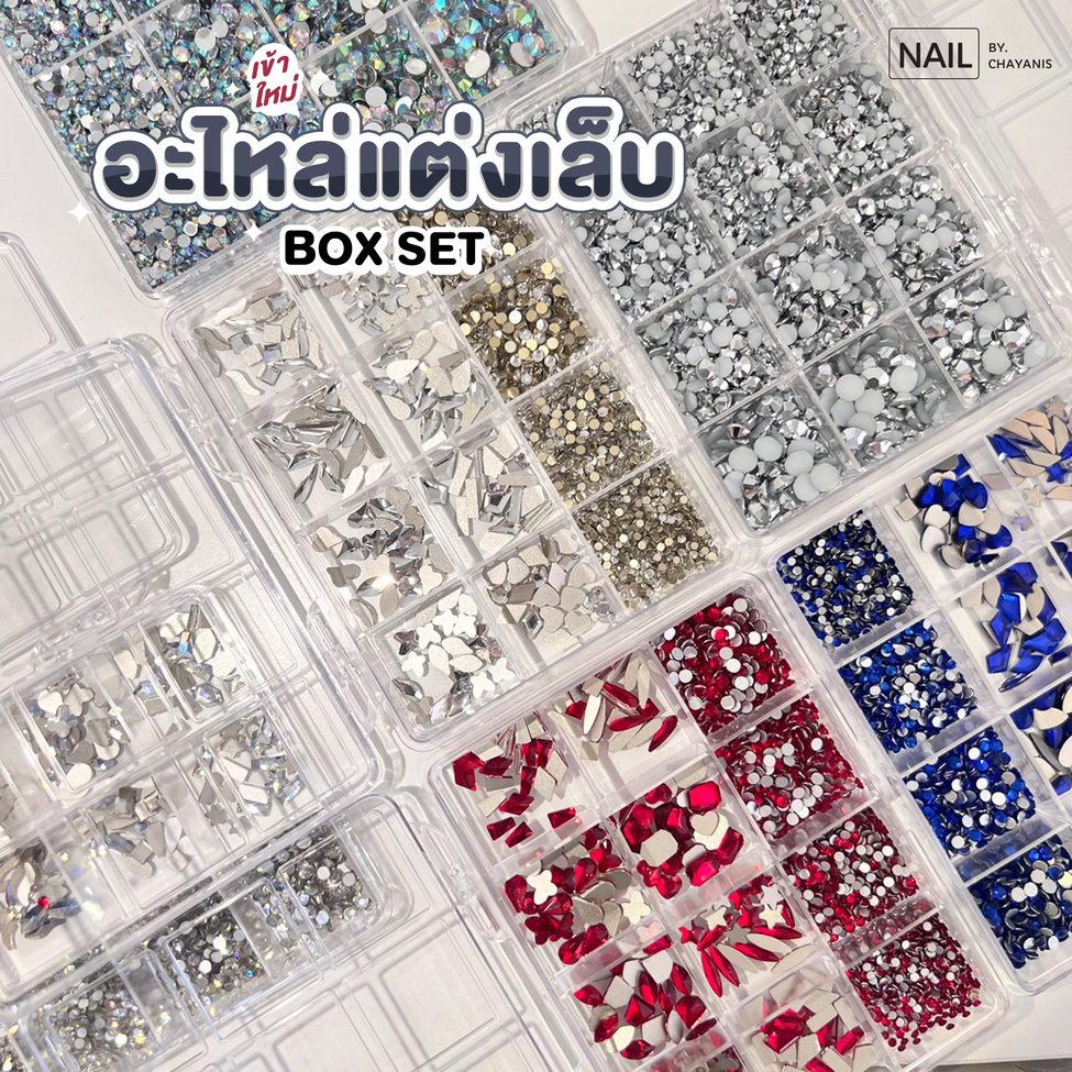 Box set เพชรตกแต่งเล็บ 12 ช่อง