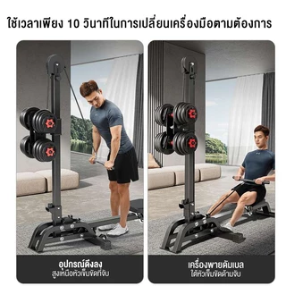 ม้านั่งดัมเบล ม้านั่งออกกำลังกาย ม้านั่งบริหารร่างกายปรับระดับได้ เก้าอี้ออกกำลังกาย เก้าอี้ยกน้ำหนัก