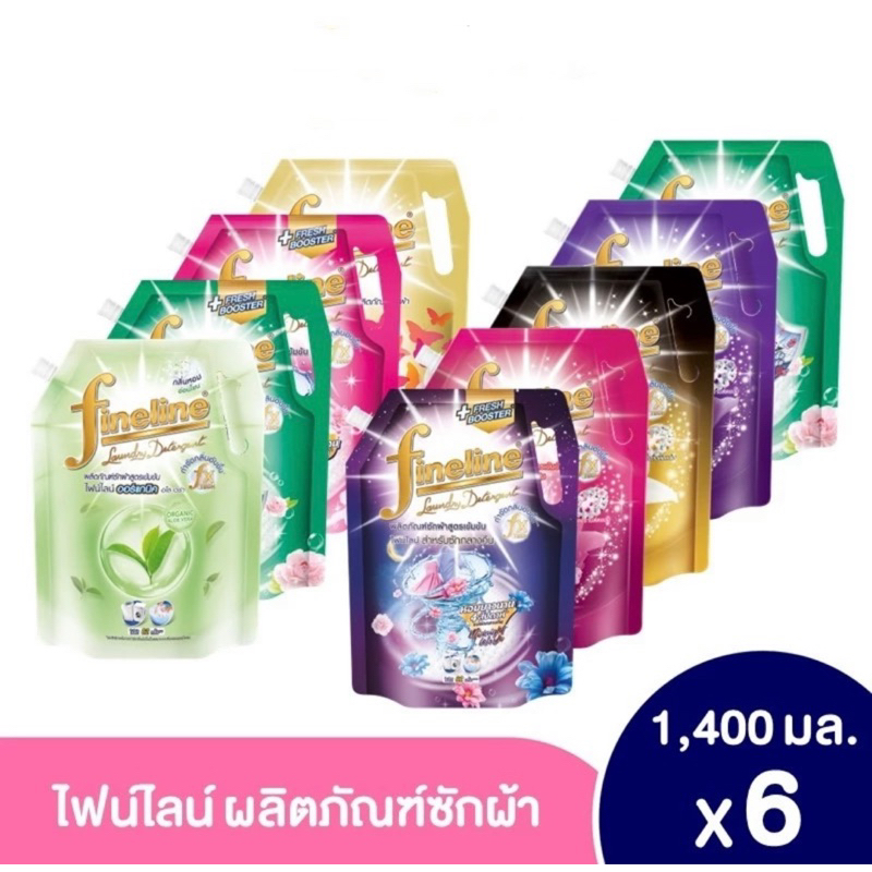 ผลิตภัณฑ์น้ำยาซักผ้าชนิดเข้มข้น Fineline ไฟน์ไลน์ 1400 ml