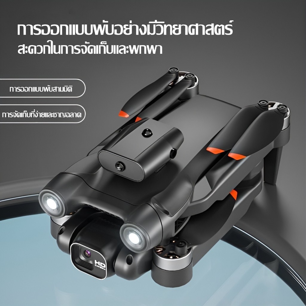New DJI S25 รีโมท โดรน 5G มืออาชีพ 4K ถ่ายภาพทางอากาศ HD กล้องคู่ โดรนหลีกเลี่ยงสิ่งกีดขวางรอบทิศทาง