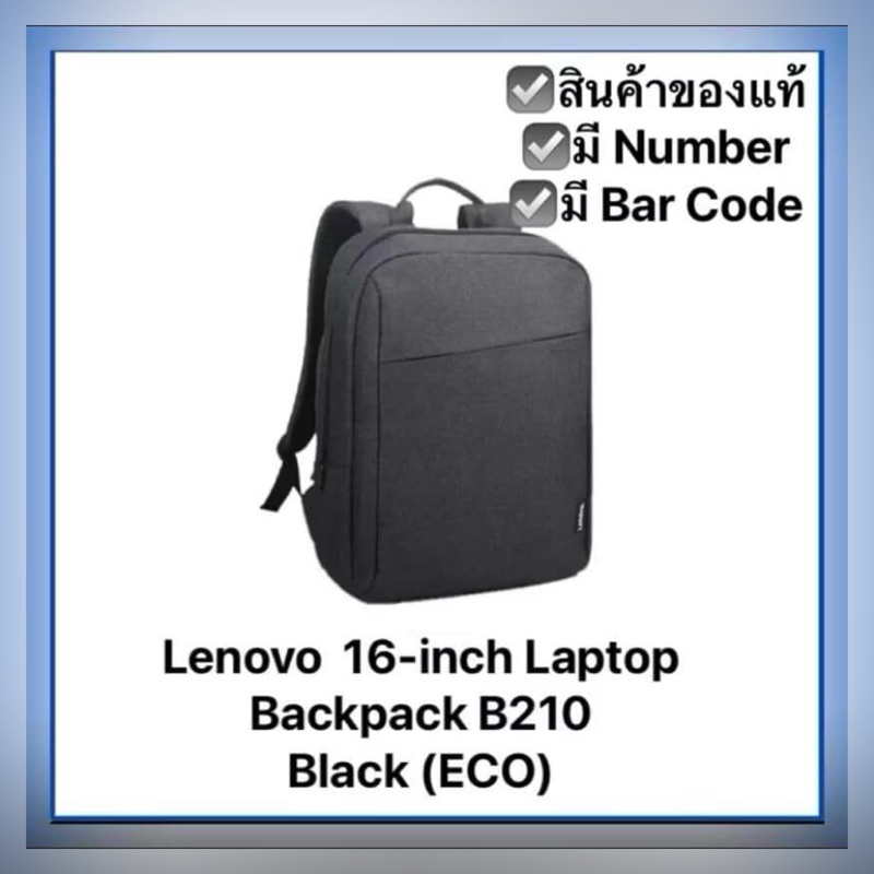 #กระเป๋าโน๊ตบุค Lenovo  16-inch Laptop  Backpack B210  Black (ECO)