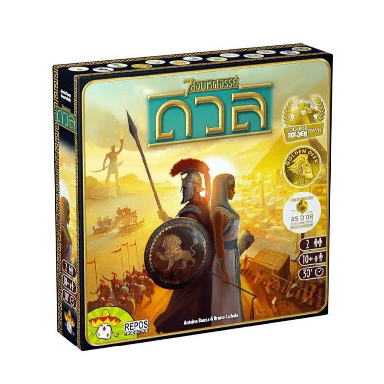 7 Wonders Duel : 7 สิ่งมหัศจรรย์ ดวล [ไทย/TH]